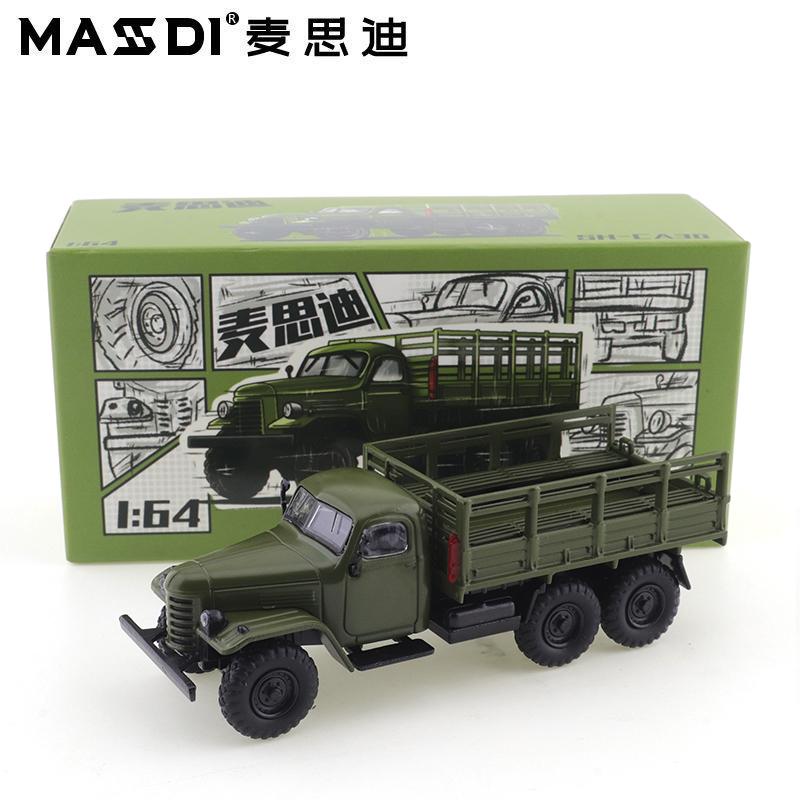 MASSDI 1/64 Старый Jiefang CA30/MV3 Военный Транспортный Автомобиль Сплав Автомодель Металлическая Литая Модель Детские Рождественские Подарки Игрушки для Мальчиков