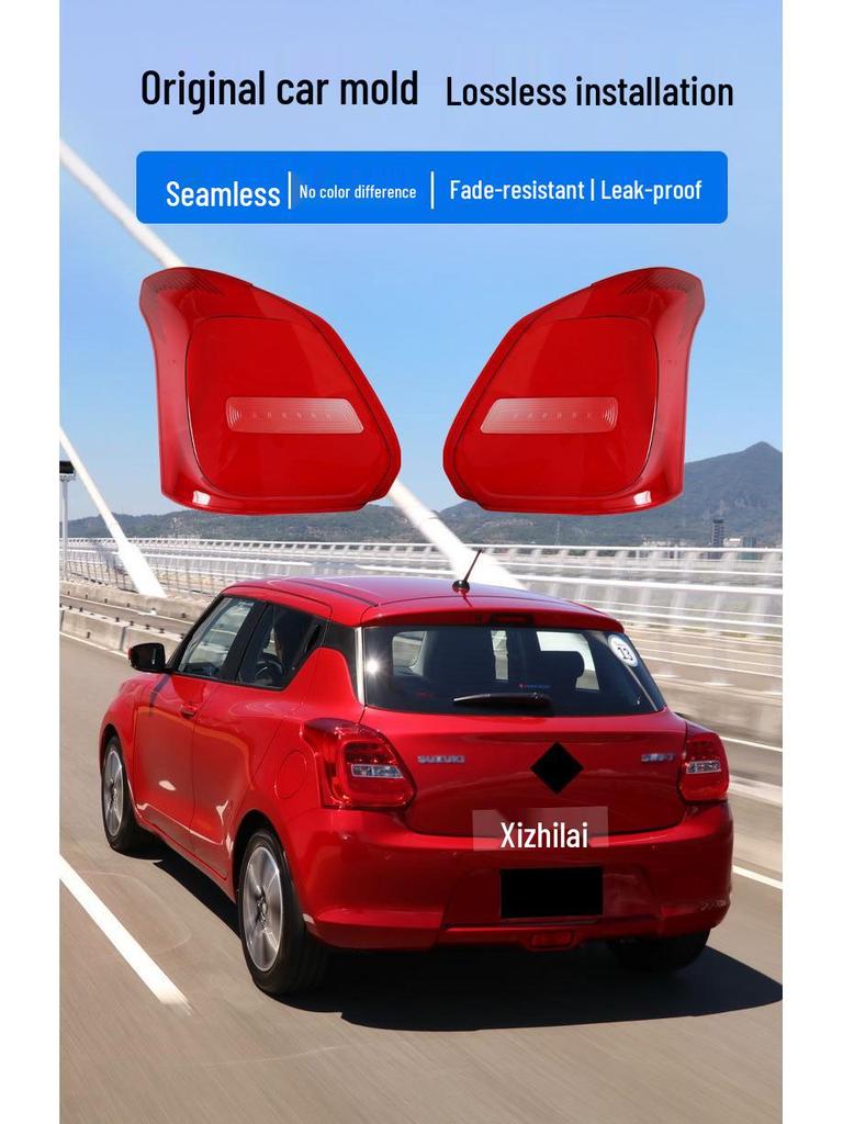 Красные накладки на задние фонари для Suzuki Swift 2016-2024 - Левая и Правая