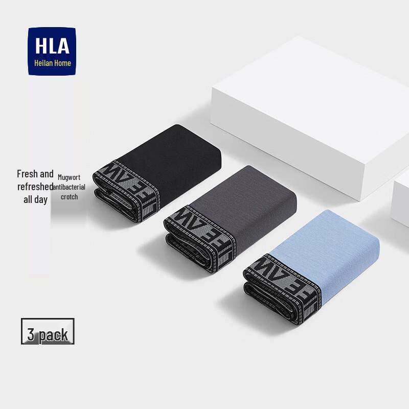 Мужские антибактериальные хлопковые боксеры-брифы HLA, 3 штуки