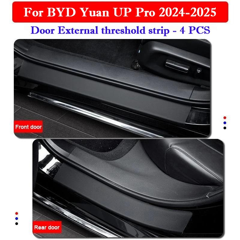 Для BYD Yuan UP Pro 2026 2026 Накладки на пороги дверей автомобиля Защитные наклейки Наклейки на дверь и багажник Устойчивые к царапинам и наступанию Коврик