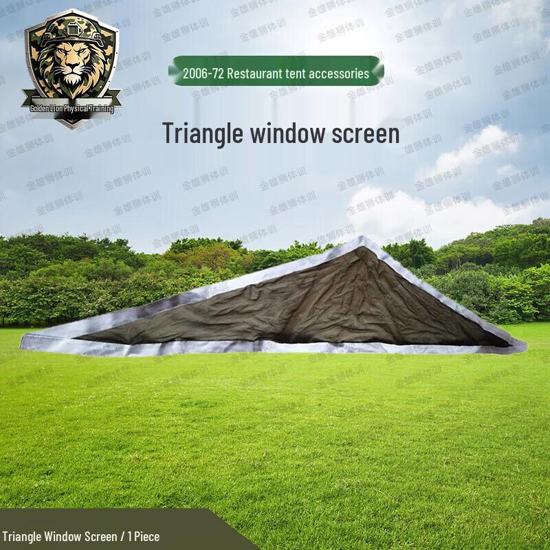 Jinxiongshi Training 2006 72 sqm Dining Tent