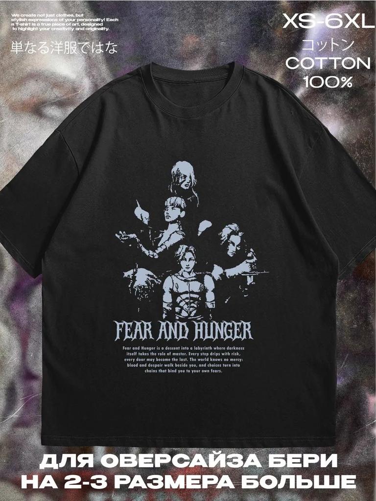 T-Shirt Fear and Hunger