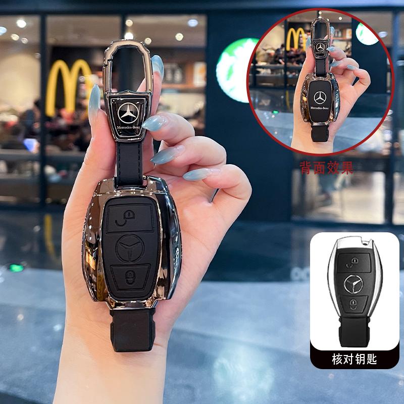 Чехол-брелок для ключа автомобиля для Mercedes Benz A B C E Class GLS GLA GLK GLC W205 CLS CLA AMG W204 W212 W463 W176 Аксессуары CA1