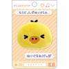 Плюшевая игрушка-значок с эмодзи Рилаккумы Кииротори A AB27105 San-X H50×W60×D20мм