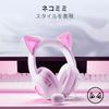 The Razer Kraken Kitty V2 White Is a Wired Gaming Headset Featuring Distinctive Cat Ears That Let You Express Your Individuality While It Features