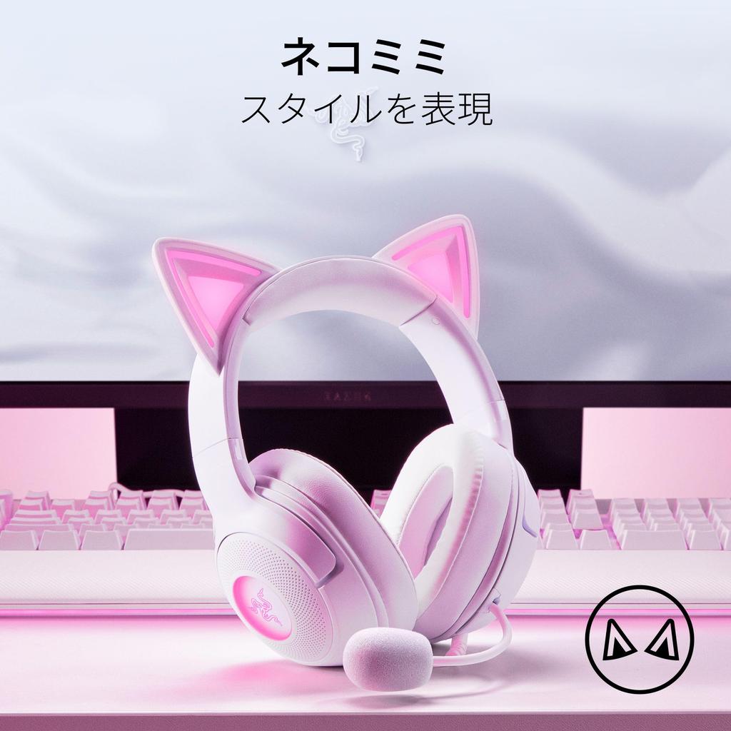 The Razer Kraken Kitty V2 White Is a Wired Gaming Headset Featuring Distinctive Cat Ears That Let You Express Your Individuality While It Features