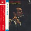 LP Record MAXENCE LARRIEU - Baroque Flute Concertos SR5170 BARCLAY Japan Obi Classical Used