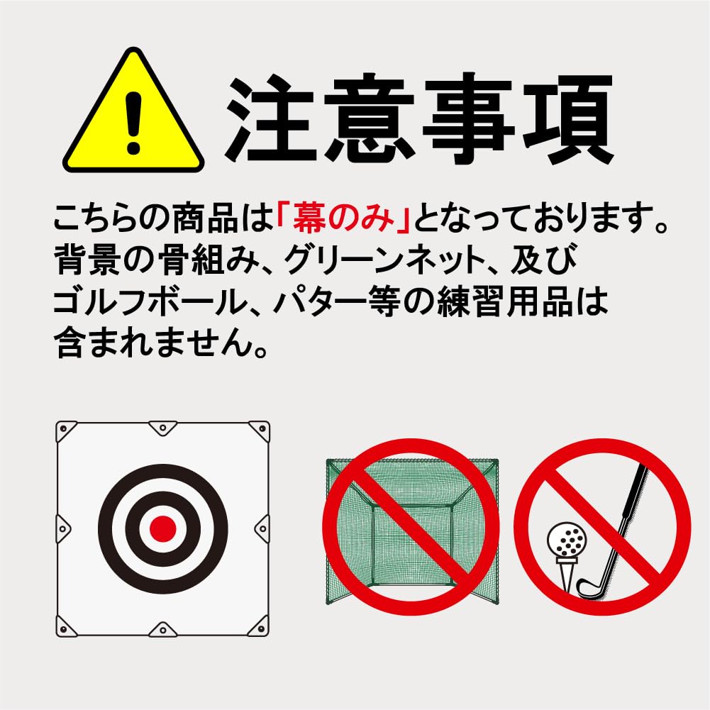 Тренировочная сетка, черная, красная, сетка, занавеска x Гольф/Бейсбол (1200мм 1200мм)