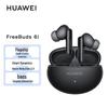 Huawei Беспроводные наушники-вкладыши FreeBuds 6i с шумоподавлением