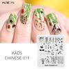 Chinese 019 Nail Stamping Plates Willow Designs Stamp Nail Art Manicure Stamping Templates Printing Tools