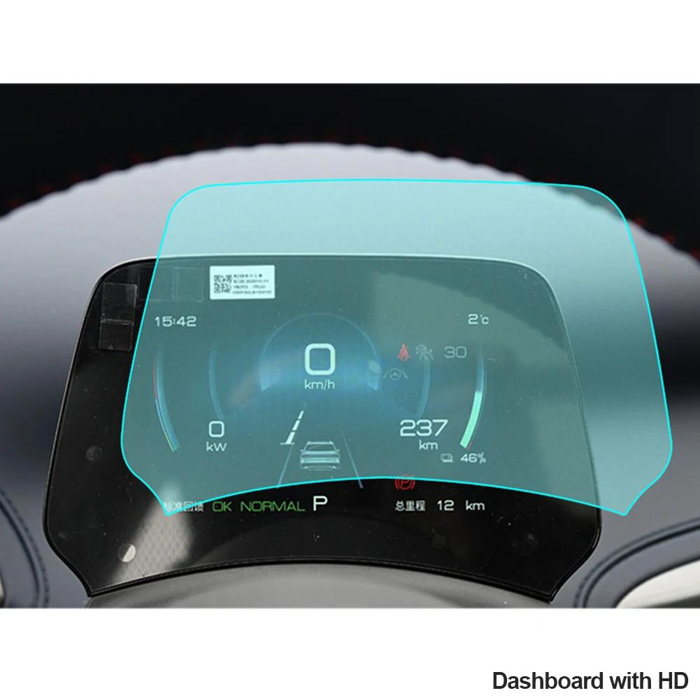 Автомобильный GPS-навигатор PET-экран, защитная крышка для приборной панели, внутренняя защитная пленка для BYD Atto 3 юаня Plus 2024 2024