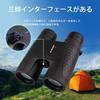 SVBONY SV30 Binoculars Telescope High Magnification Auto Focus Rooftop Bak4 Prism FMC Actual Field of View Glasses Compatible Dome for Live Sports