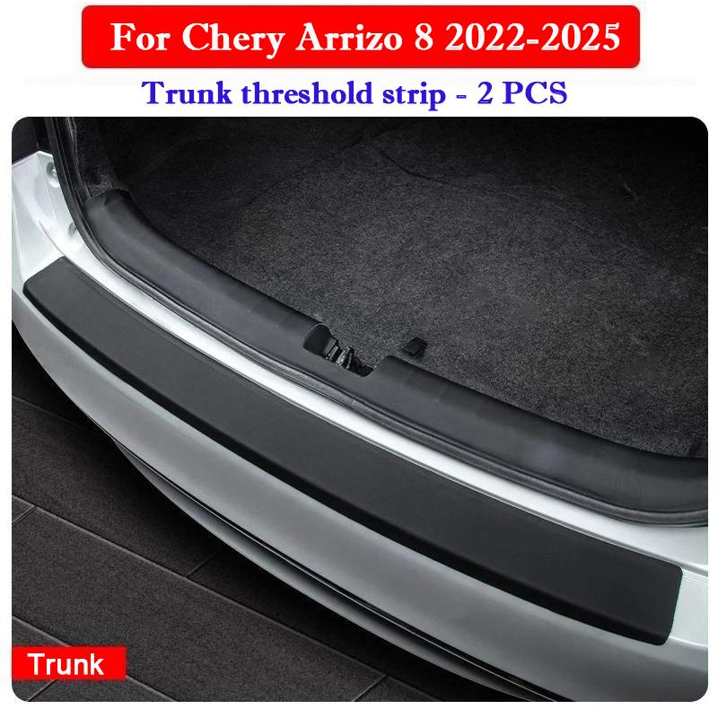 Для Chery Arrizo 8 2026-2026 Наклейка на порог автомобиля Защитная полоса порога с защитой от царапин Водонепроницаемая защитная пленка