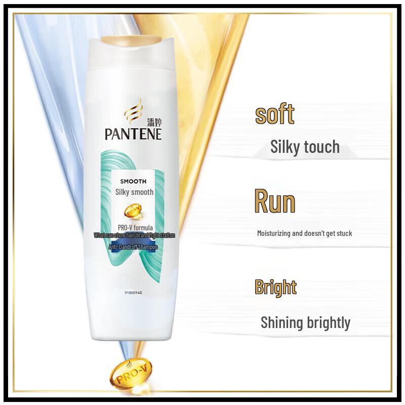Pantene Silky Smooth Anti-Dandruff Shampoo & Repair Serum Set