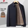 Pierre Cardin Men's Fleece-Lined Detachable Cotton Jacket