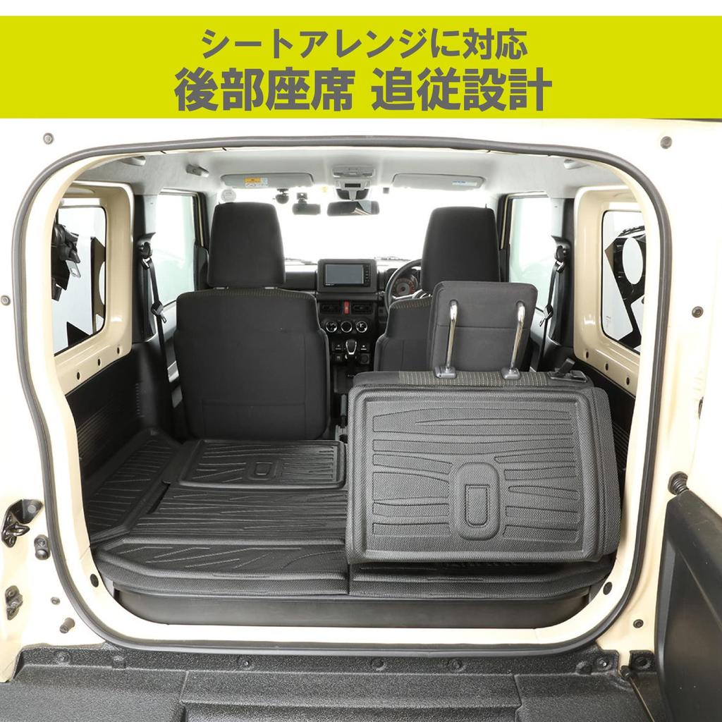 CARMATE Suzuki New Jimny JB64 JB74 Эксклюзивный водонепроницаемый коврик для багажа, коврик для багажника, грузовой лоток IA810