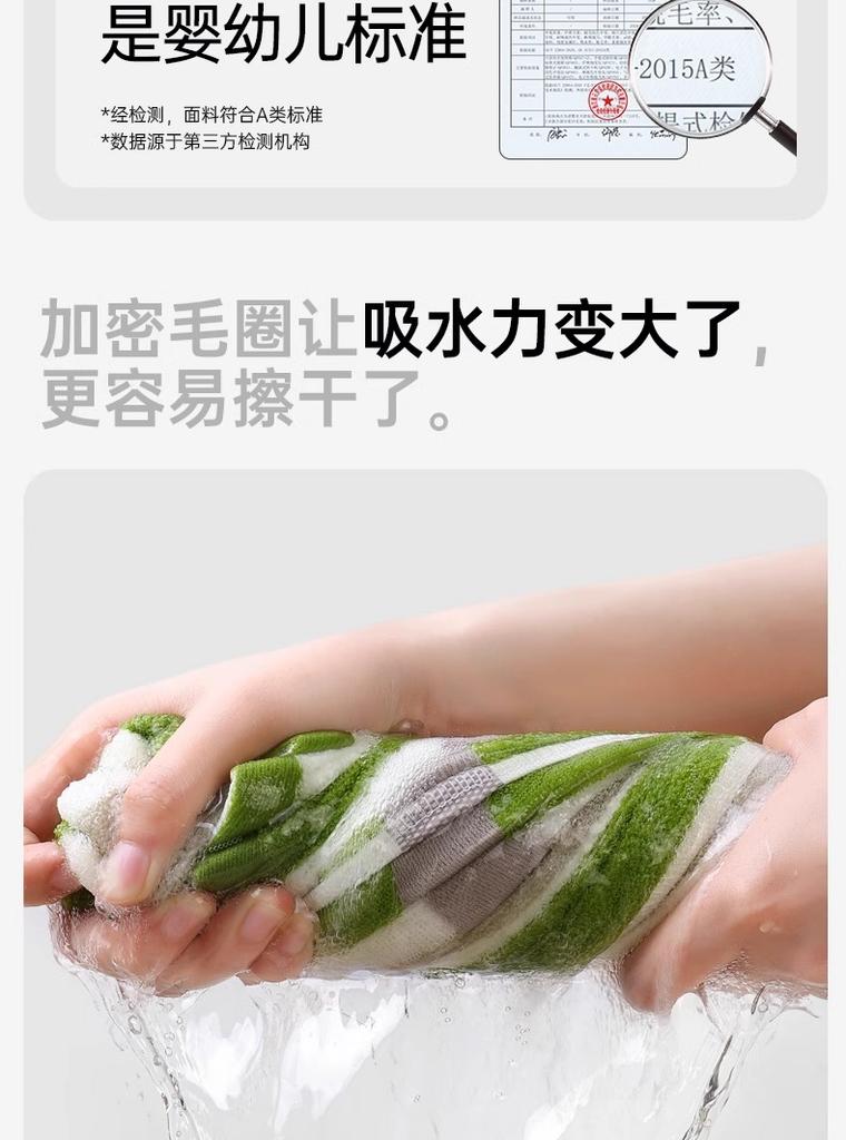 Cotton Face Towels