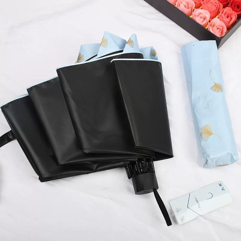 Paradise Umbrella Sun Protection UV Protection Umbrella Female Sun Umbrella Student Black Glue Three Folding Simple Dual-Use Sun Umbrella