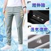 Брюки мужские брюки Ощущение прохлады летняя одежда брюки джоггеры прохладные быстросохнущие суперэластичные спортивные штаны Тонкие леггинсы Красивые ноги