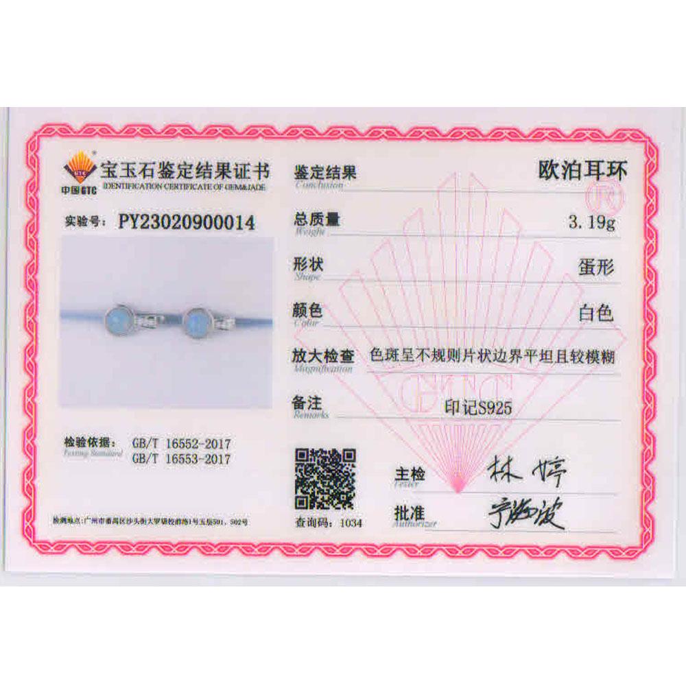 2023 New 925 Sterling Silver Jewelry Set Natural Ethiopia Opal Round 7mm Earrings Pendant Necklace Women Rings Simple Design