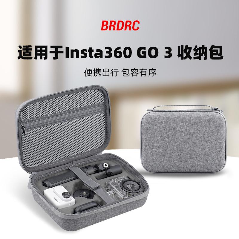 2025 для Insta360 GO3 сумка для хранения, Shadow stone GO3S сумка, портативный защитный бокс для тела аксессуары