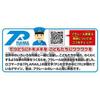 Takara Tomy Plarail Railway White Stream Ages 3 and up S-20 (Connectable)