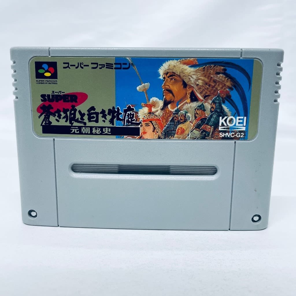 Used Genghis Khan II: Clan of the Gray Wolf SFC SNES Super Famicom SHVC-G2 tested working Nintendo Strategy Koei NTSC-J Super Nintendo Cartridge