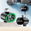 Real-time Temperature Display Shower Thermometer LED Thermometer ABS Material