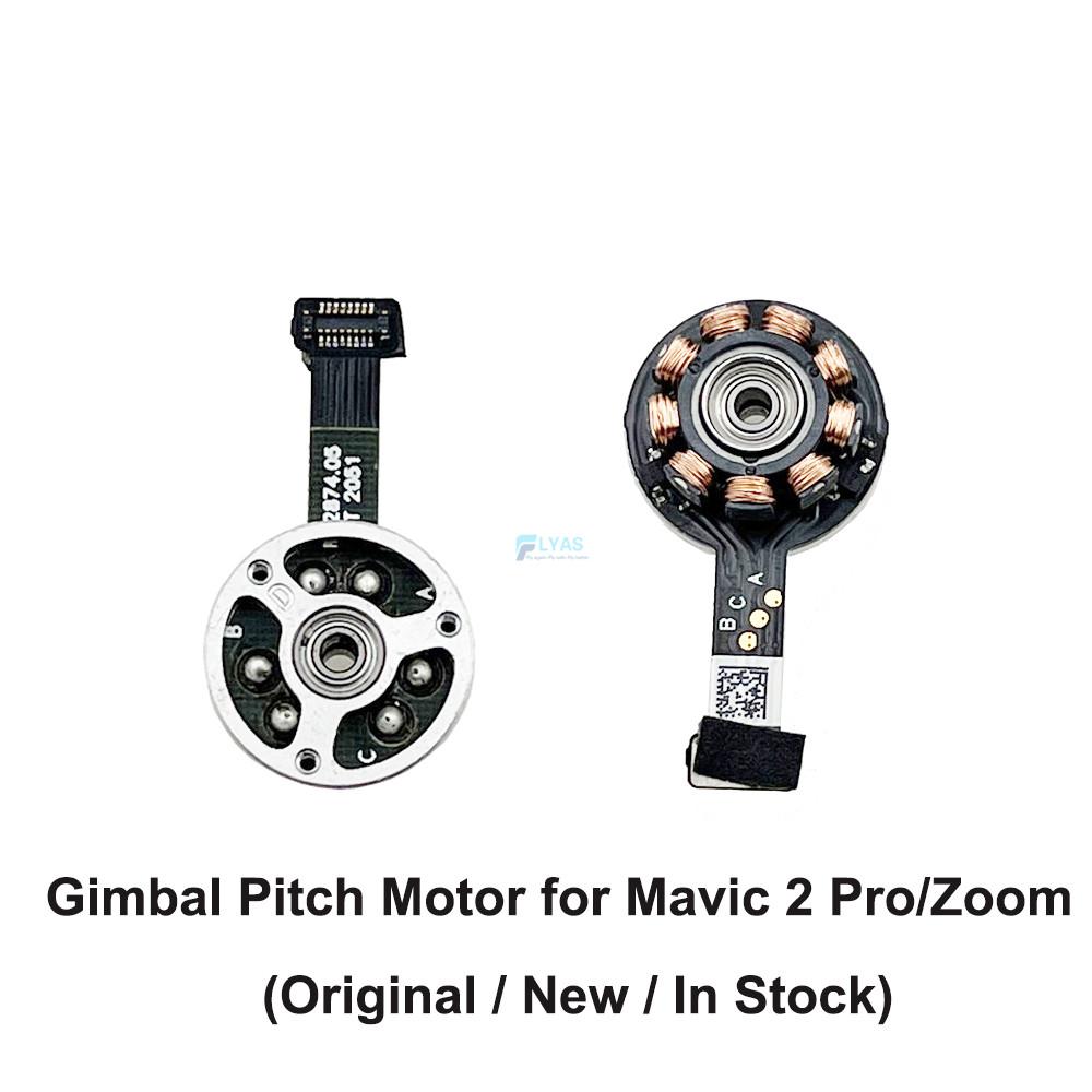Gimbal Yaw/Roll/Pitch Motor for DJI Mavic 2 Pro Zoom Gimbal Camera Original New Y R P Motor (Must be Calibrated ,without cover!)