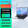 Great Wall CN140A2 Phytium D2000 14-дюймовый ноутбук (Китайская версия)