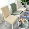 Плотный однотонный чехол на стул Эластичный чехол на стул Съемный моющийся Обеденный Универсальная посадка