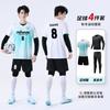 Mens Long Sleeve Quick Dry Football Training Kit 4-Piece Set Team Sports Winter