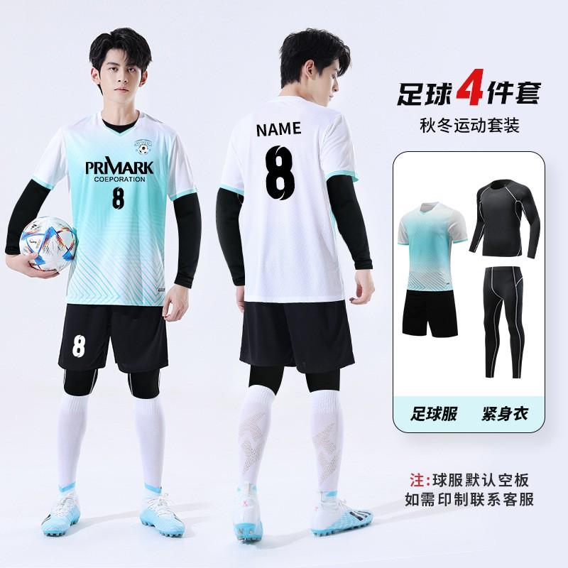 Mens Long Sleeve Quick Dry Football Training Kit 4-Piece Set Team Sports Winter