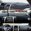 Для Nissan X Trail Xtrail T31 2008-2013 Дешмат Противоскользящий Коврик на Приборную Панель Чехол на Приборную Панель Накладка Солнцезащитная Накладка Украшения