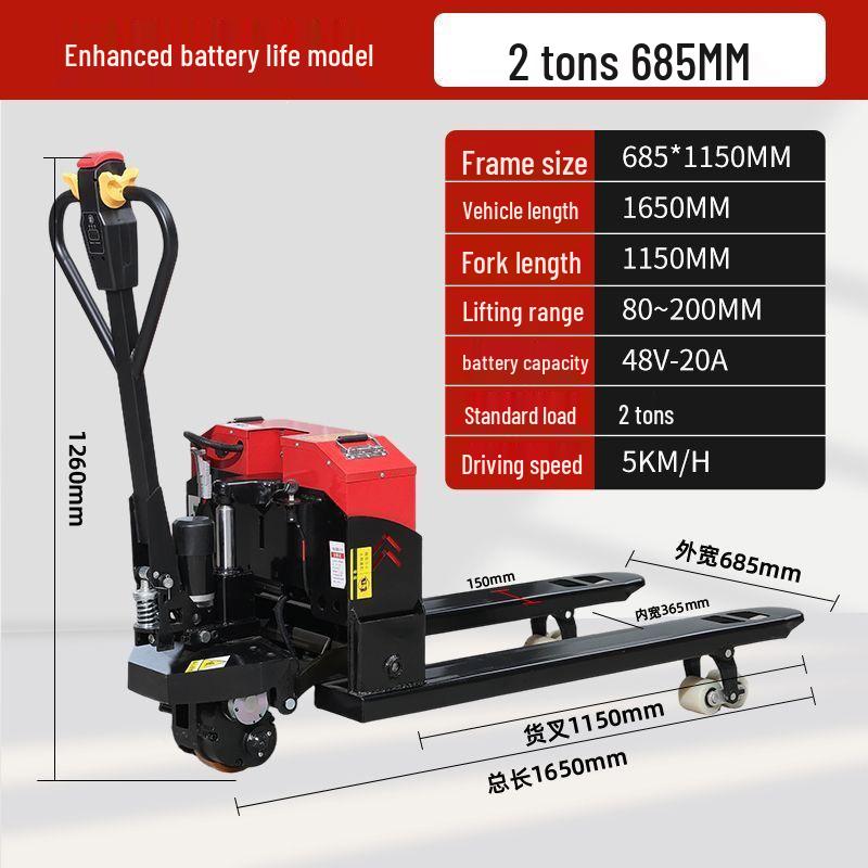 2-3 Ton Electric Pallet Jack: Automatic Forklift & Hydraulic Handling Vehicle for Warehouse & Construction Loading/Unloading