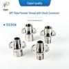 Быстроразъемный соединитель-зажим SS304 1,5" TC на 1/2" NPT наружный/внутренний