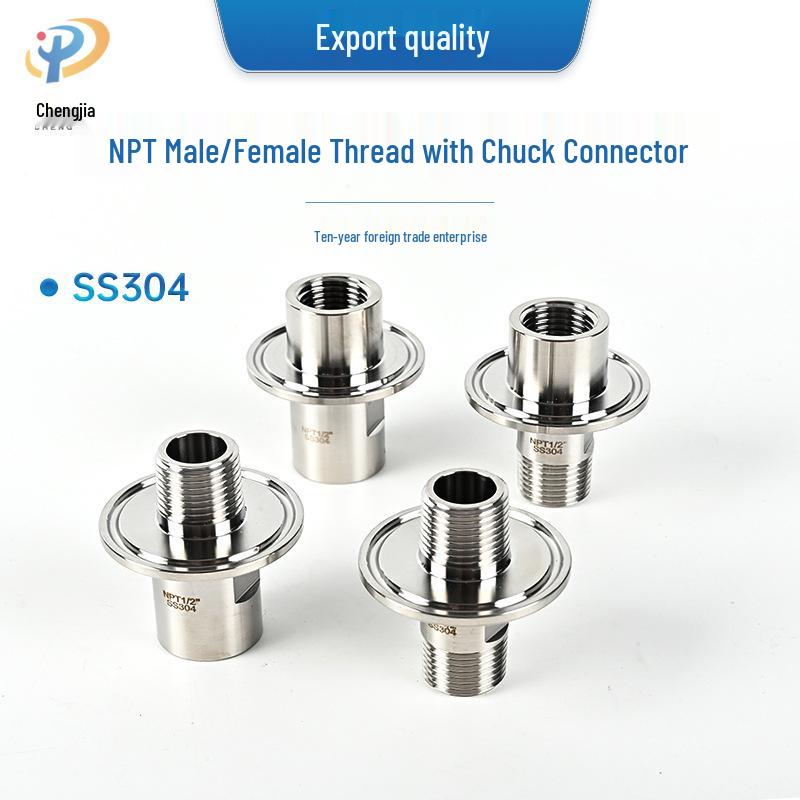 Быстроразъемный соединитель-зажим SS304 1,5" TC на 1/2" NPT наружный/внутренний