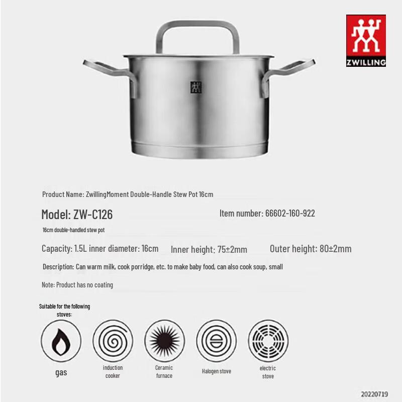 ZWILLING Moment 16 см Нержавеющая сталь Двуручная кастрюля для тушения