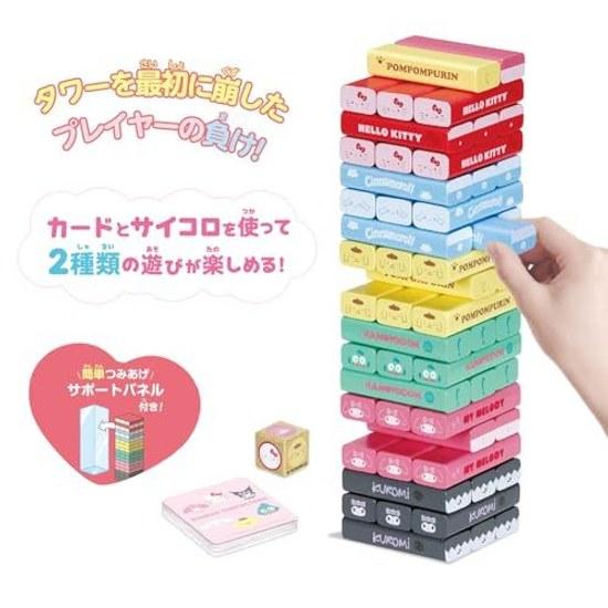 Кавада Баланс Башня Sanrio Персонажи KG-042