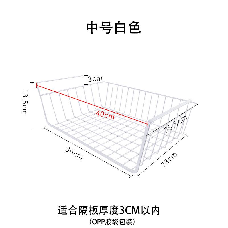 Cupboard Sundries Divide Organizer Basket Metal Kitchen Spice Storage Rack Cabinet Punch-Free Hook Type Undertable Storage Shelf