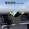 Новый автомобильный держатель для телефона на приборную панель с присоской, кронштейн для навигации, подставка для телефона в вентиляционное отверстие для автомобиля