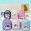 Stylish Cute Korean Princess Children's Sequin Backpack For Girls Aged 1 To 3 Years