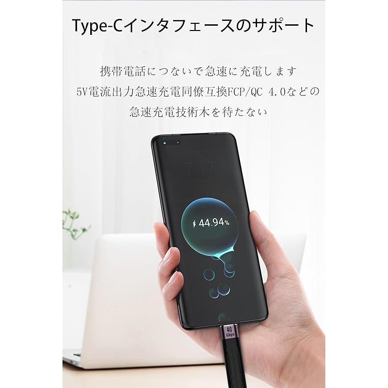 USB-C to Approximately 13cm short cable 40Gbps high speed data transfer PD compatible 100W/5A quick charging & 8K@60Hz video output Type-C toType-C