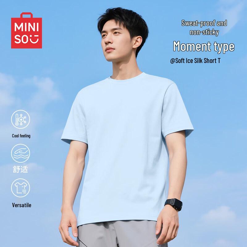 MINISO Мужская футболка с коротким рукавом из ледяного шелка, охлаждающая