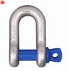 High Strength Alloy Steel Shackle
