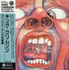 CD KING CRIMSON  In The Court Of The Crimson King F IECP10003 WHD ENTERTAINME 2006 Япония ObiRock Б/У