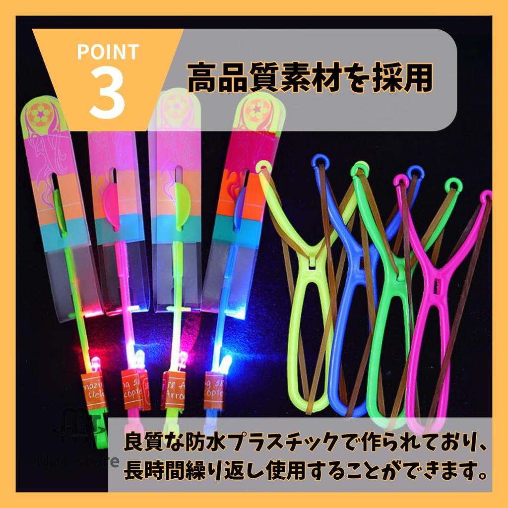 Магазин MaT Outdoor Play Skycopter Hand Throw LED Flying Park Play Children Toy Set of 20