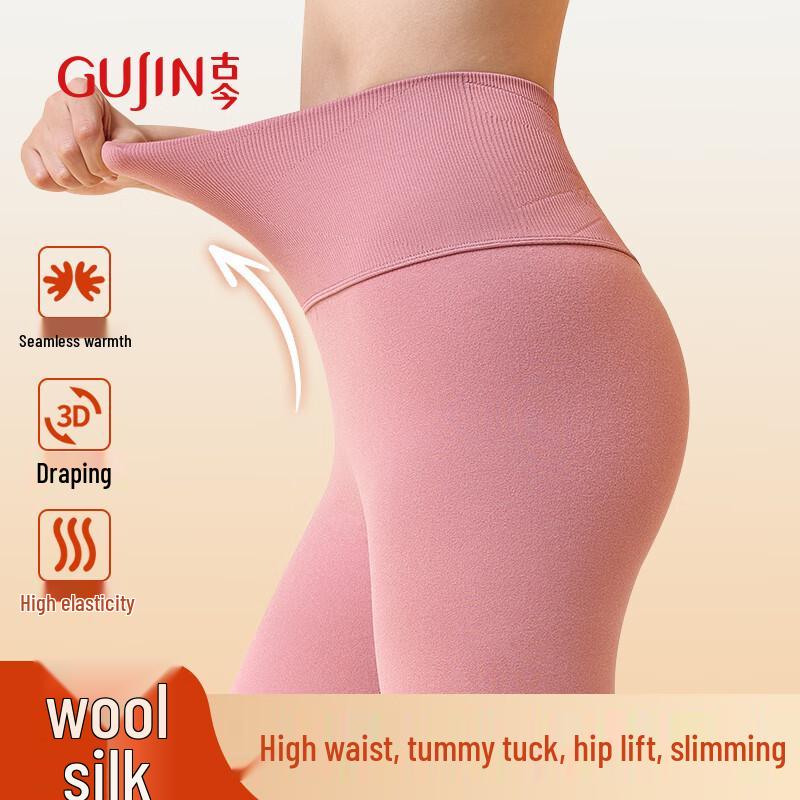 Женские термолеггинсы Gujin из девелюра