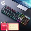 HP Механическая игровая клавиатура GK400F