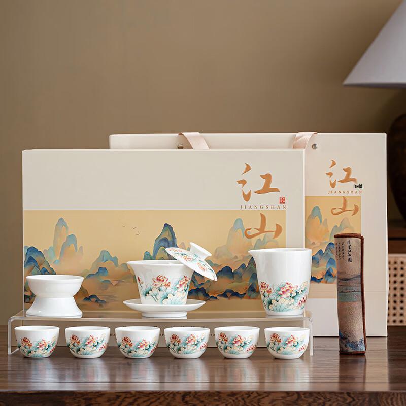 Yipan New Chinese Ceramic Tea Set (Suet Jade Style)